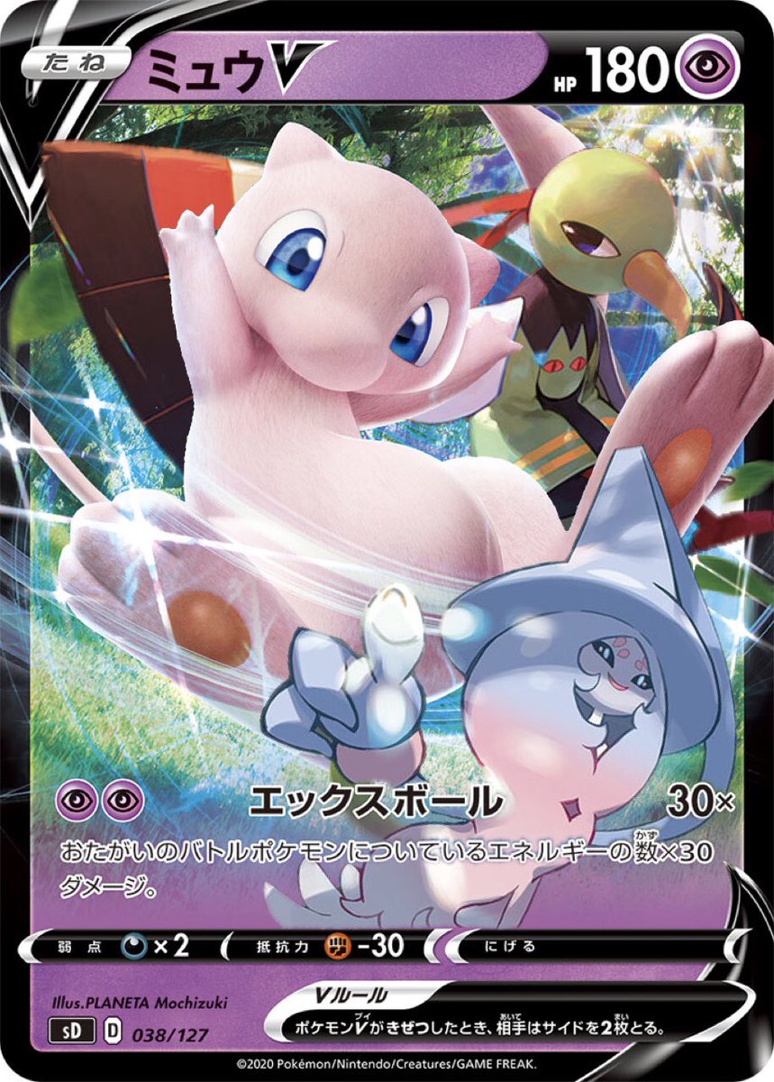 ポケカ エスパー サーナイトex ポケモンカードゲーム公式ホームページ