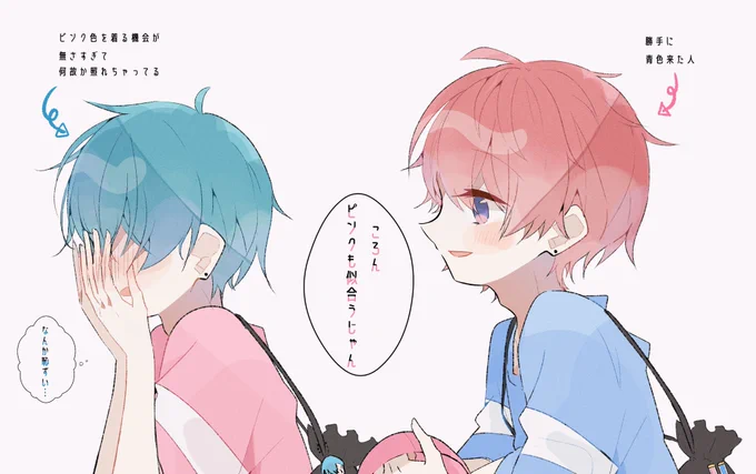 新グッズさところ ?◌??

#すとぷりギャラリー 