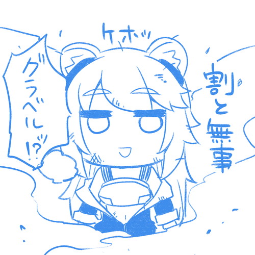 グラベルビフォー・アフター
#アークナイツ #アークナイツファンアート 