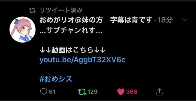 サブチャンのtwitterイラスト検索結果 古い順 サブチャンのtwitterイラスト検索結果 古い順