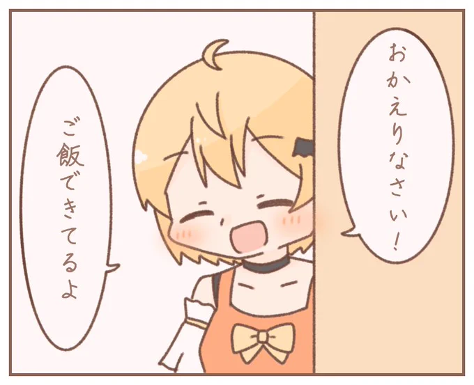 #メルArt
意味がわかるとホロい話 