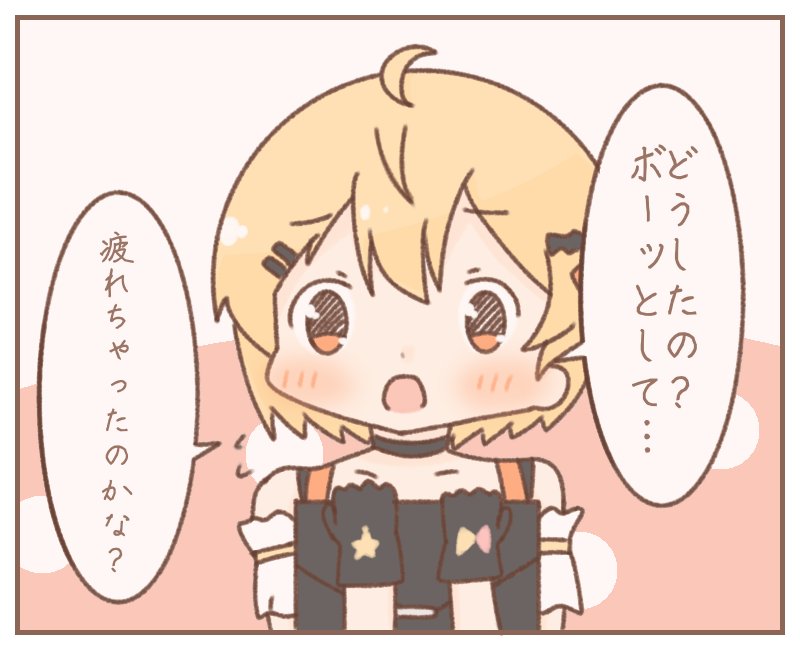 #メルArt
意味がわかるとホロい話 