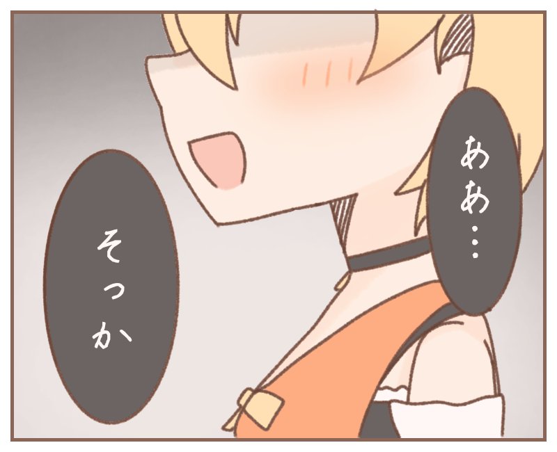 #メルArt
意味がわかるとホロい話 