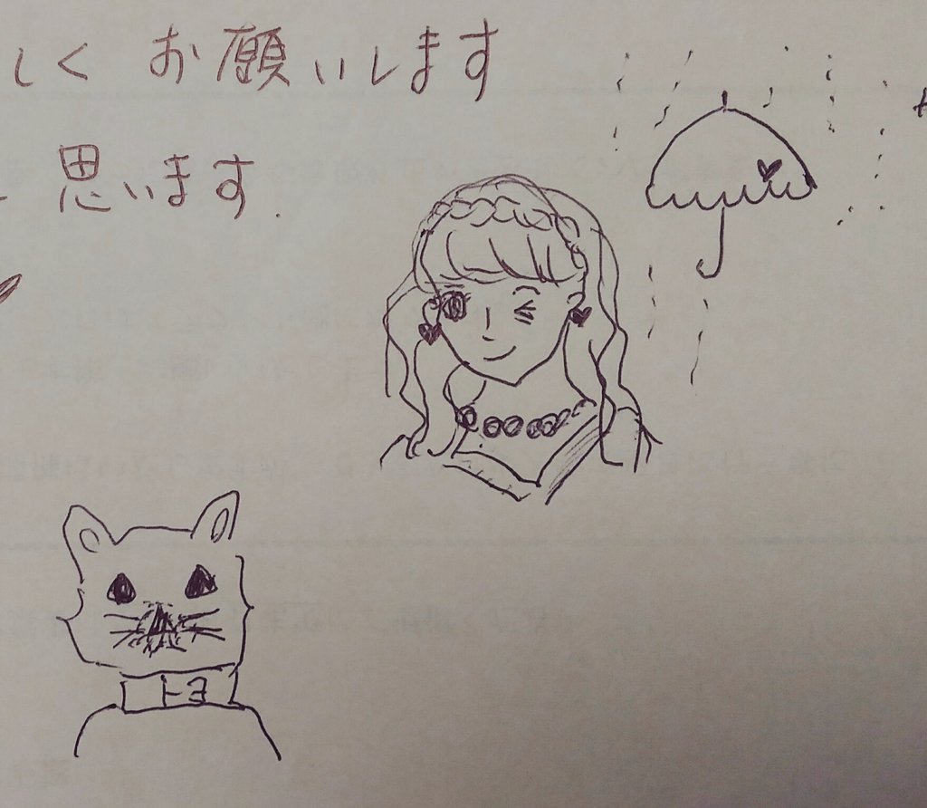 内容が庶民な母の姫メモが結構たまってきた 