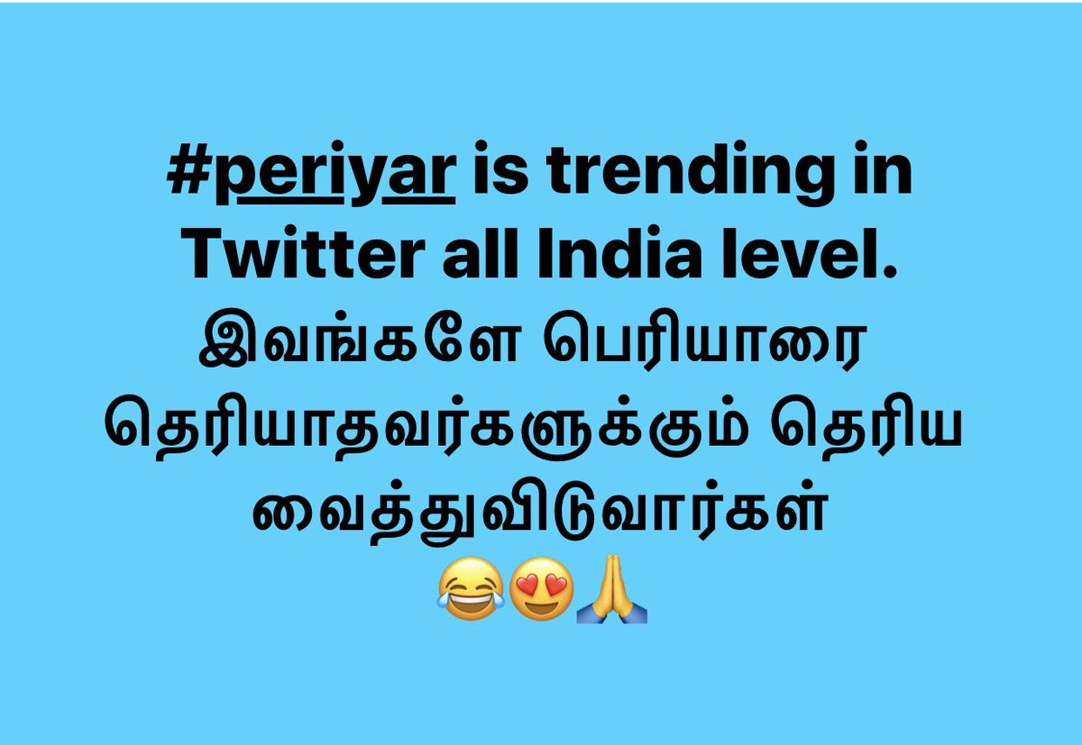 sureshsambandam's tweet photo. #Periyar trending https://t.co/78c8Bv9lra