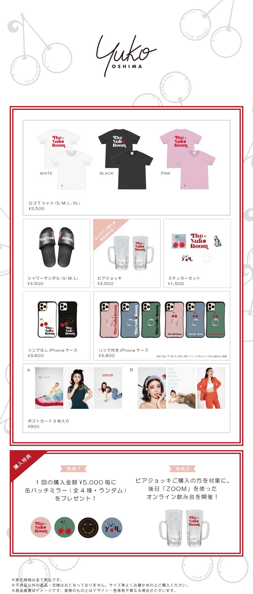 大島優子Official Club Site on X: 