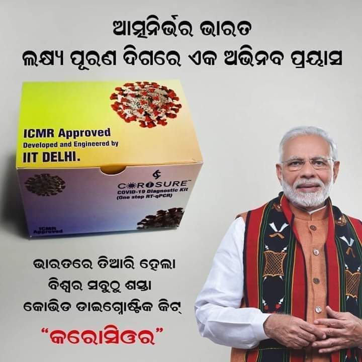balasoretoka143's tweet photo. ଭାରତରେ ତିଆରି ହେଲା ବିଶ୍ୱର ସବୁଠୁ ଶସ୍ତା କୋଭିଡ ଡାଇଗ୍ନୋଷ୍ଟିକ କିଟ୍ ‘କରୋସିଓର’
#Corosure #COVID__19 #DK_News #Multi_Information https://t.co/TIAPpA054Z