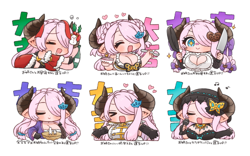 ナルメア(グラブル) 「#デフォルメ絵を流してデフォルメ民を増やそう 
ムニムニ柔らかデフォルメはいいぞ」|まち🐻‍❄️のイラスト