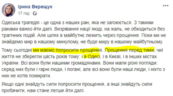 Рада приняла закон о Службе внешней разведки - Цензор.НЕТ 4515