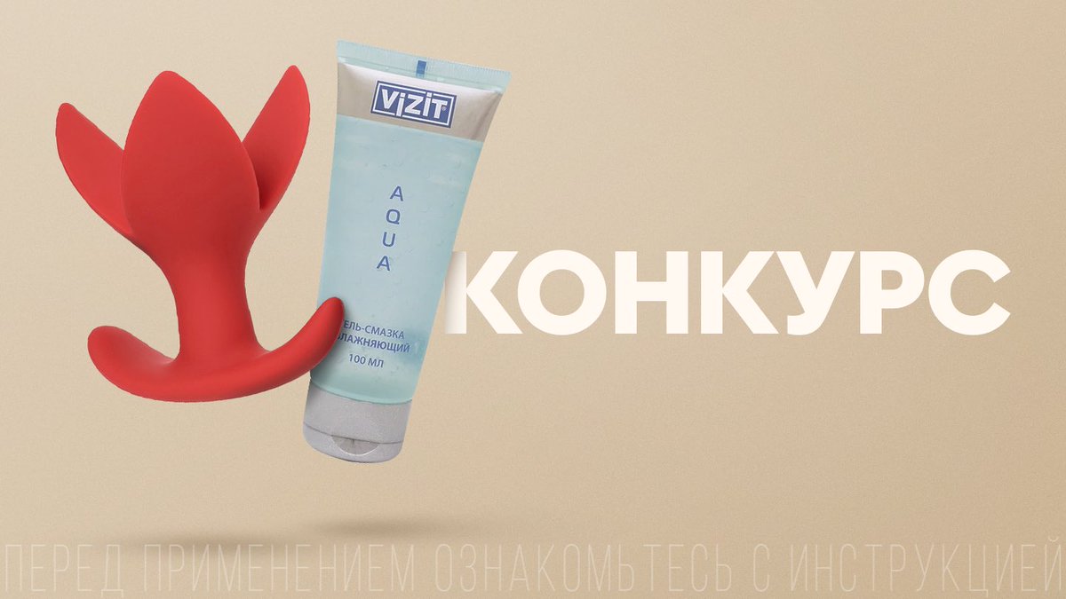 vizitcondoms's tweet photo. Проветривай свою дыру — расширитель + смазка за ретвит и подписку 🌚

Самого душного выберем рандомом 31 июля https://t.co/aNivnpods9