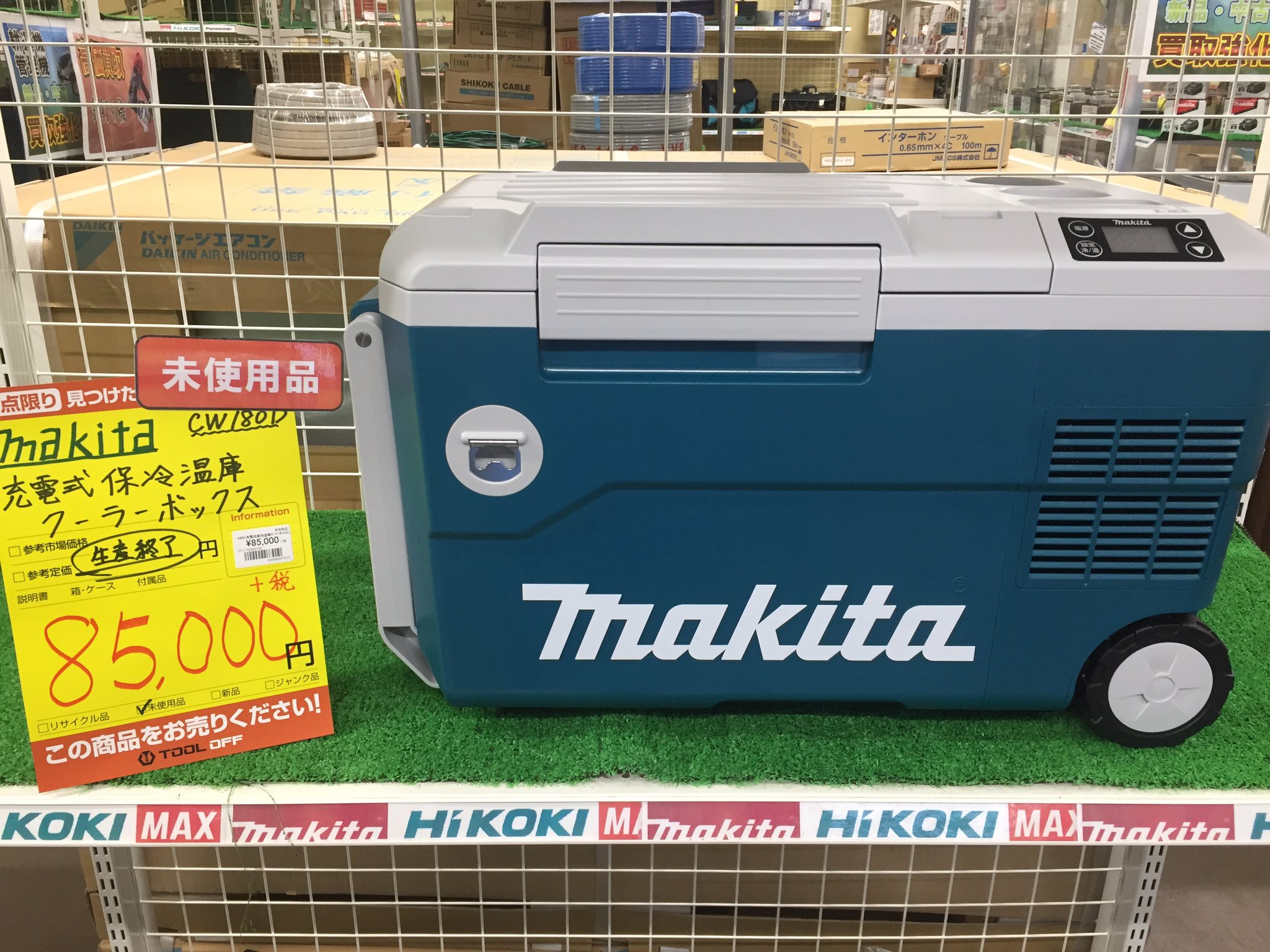 お中元 残暑見舞い 夏 ギフト 当店限定P10倍 新品 未使用 マキタ 冷温