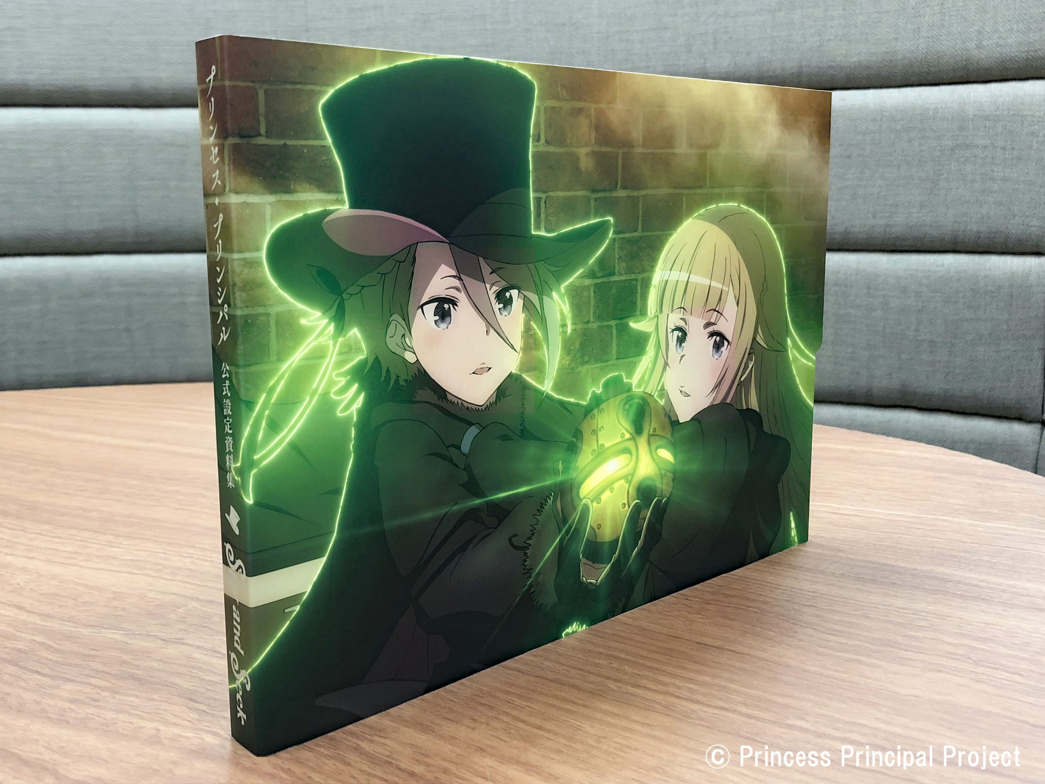 C95 コミケ 新刊 0.3Hz プリンセス プリンシパル OP 原画集 C95 0.3Hz