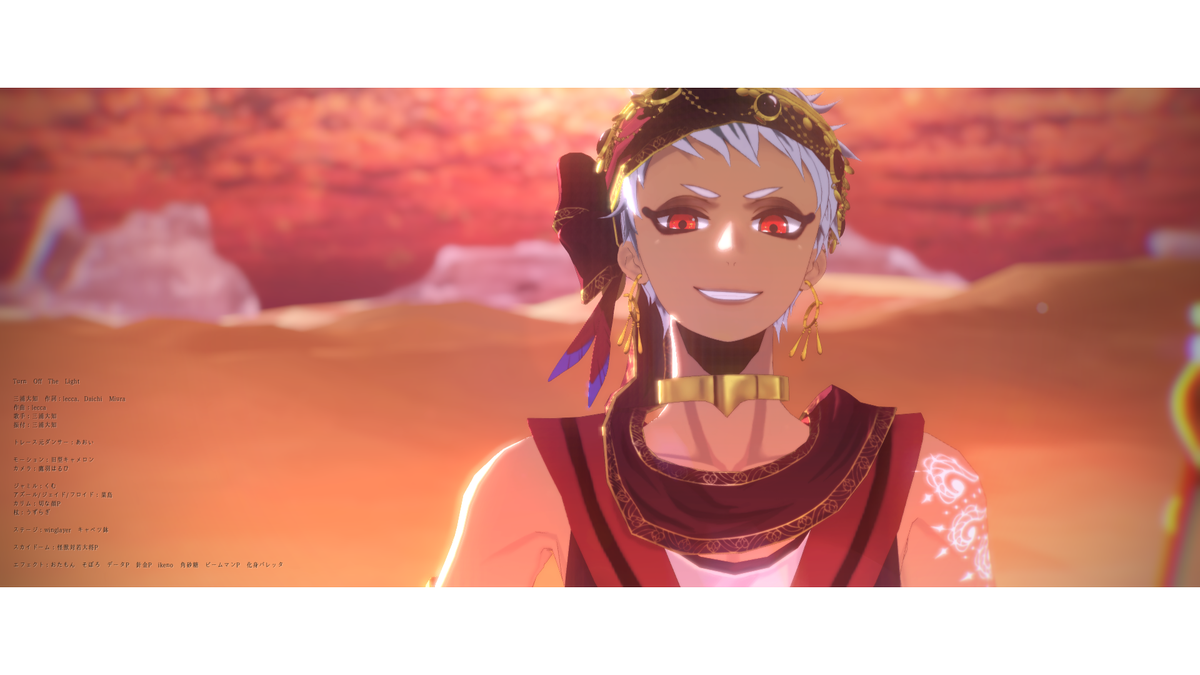 切な顔p Mmdツイステ 寮服カリムでturn Off The Light T Co Jsq24qa9oy Sm こちらで使った寮服モデル追加して配布しました お知らせ動画作ろうと思ったんですが時間がなかったので週末にでもバリバリ遊んでもらえると嬉しいです Dl先