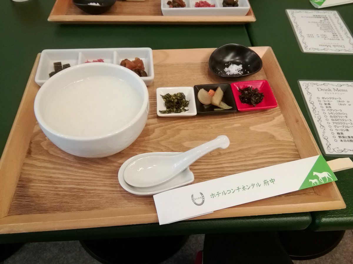 saq_machine's tweet photo. 健診明けの朝飯、府中のホテルコンチネンタルの朝粥。
東北牧場で取れた野菜と野草の苦味と甘味を白粥と共に味わう。朝から染み渡る透き通った素材の瑞々しさに身体の五感が目覚める旨さ。

白粥はおかわり無料！

500円

#蝗活
#ホテルコンチネンタル https://t.co/pSDNDvrwQA