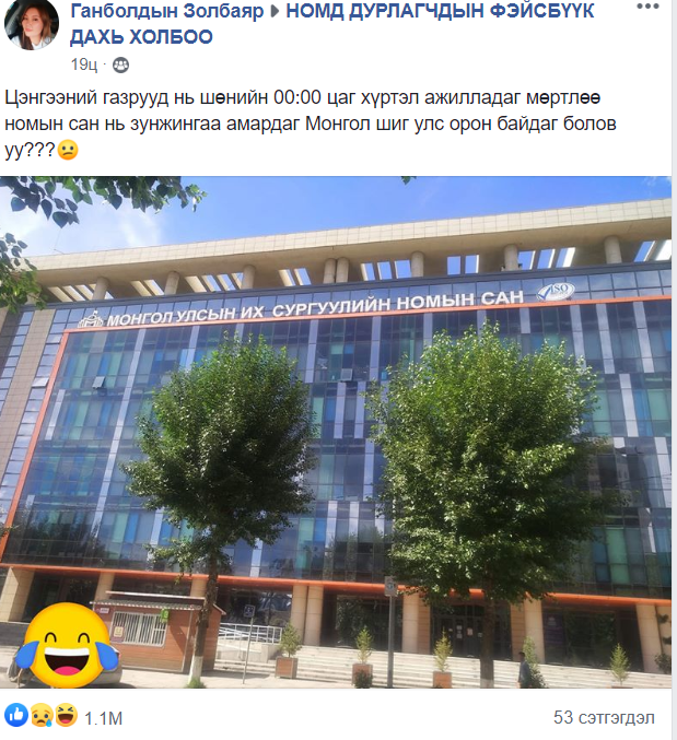 jagaaa1's tweet photo. Чирээд ирлээ #ФБ https://t.co/QgZMD0022q