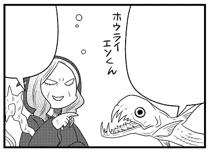 あと実際はかなり小さいのに愛情が高じて巨大に描いてしまったホウライエソくんがいます。遠近法ですんごい手前にいると思って読んでください。
表紙カットも描かせていただきましたが、ほとんど隠れてしまった赤ベチコヤンもお気に入りなのであげさせてください。 
