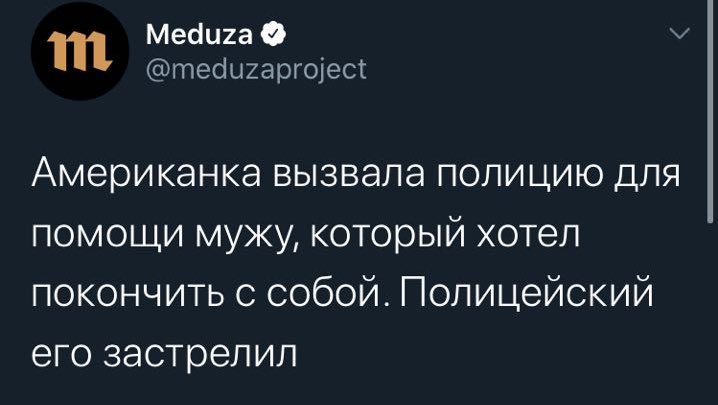 Полиция - это рука помощи