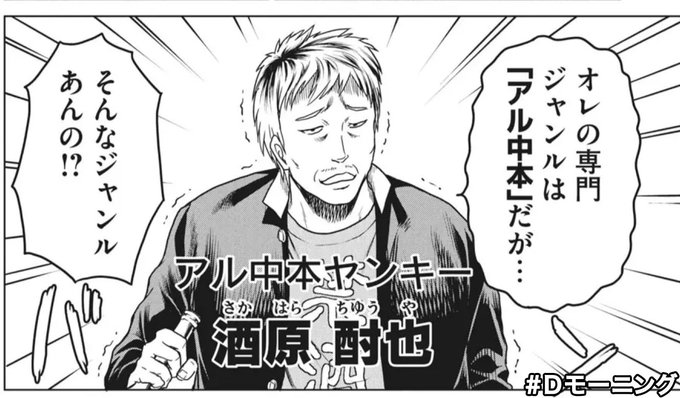 どくヤン を含むマンガ一覧 ツイコミ 仮