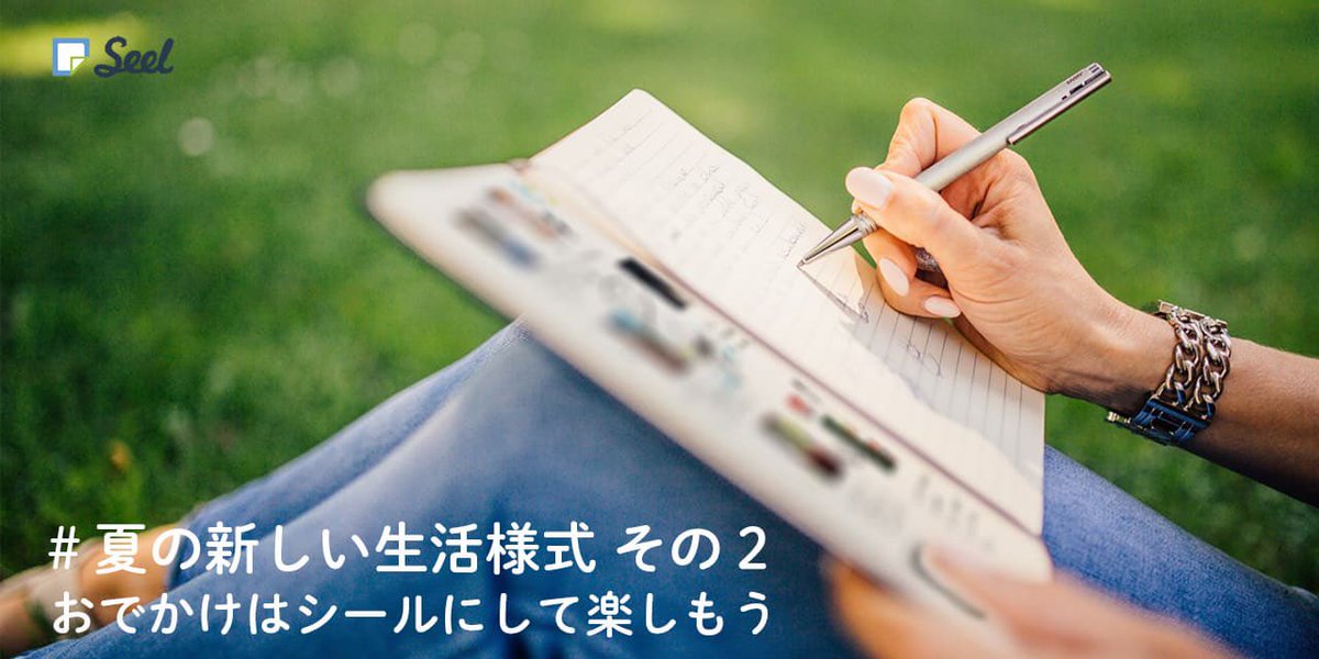 Seeljp tweet picture