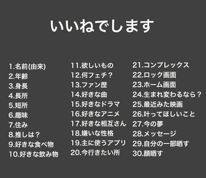 いいねでやるのtwitterイラスト検索結果