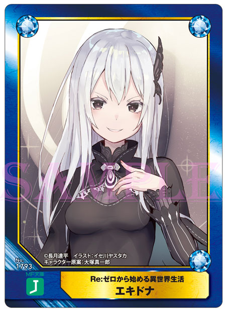 Re:ゼロから始める異世界生活』公式 on X: Re:ゼロから始める異世界生活』公式 on X: