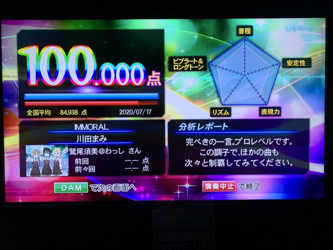 灼眼のシャナiiのtwitterイラスト検索結果