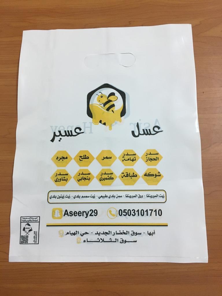 falqiplastic's tweet photo. جديدنا https://t.co/bB8EgXWDG4