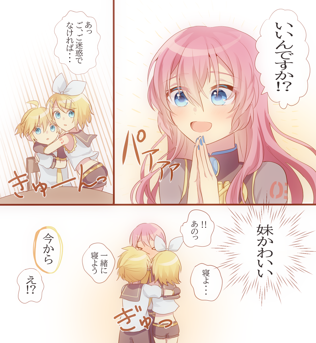 初音ミク 鏡音リン 巡音レン 巡音ルカ DAM 販促用のぼり 3点セット 非売品 Yahoo!オークション - 初音ミク 鏡音リン・レン 巡音ルカ のぼり 3枚セ