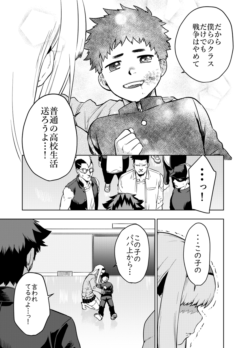 (10/12) 