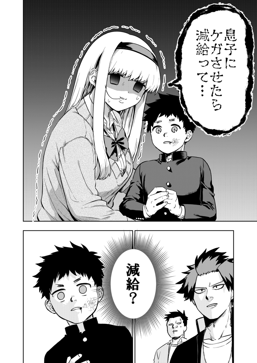 (10/12) 