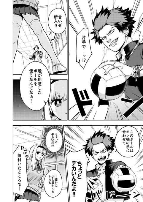 (7/12) 