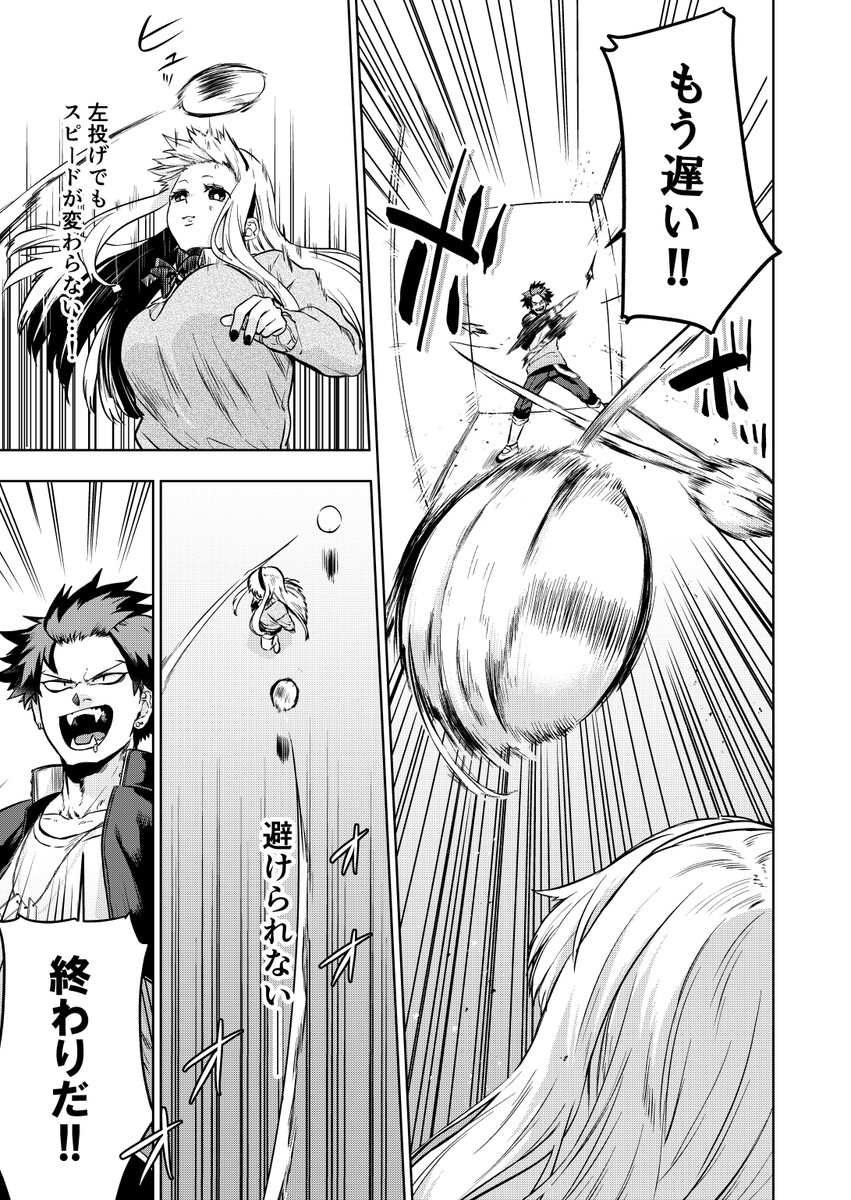 (7/12) 