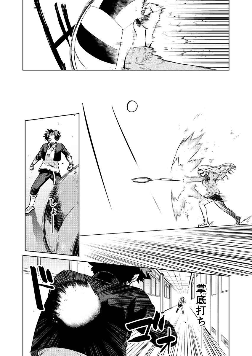 (7/12) 