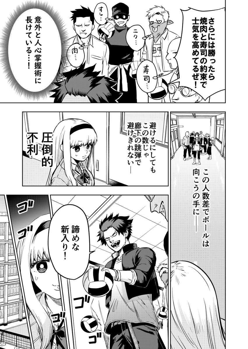 (8/12) 