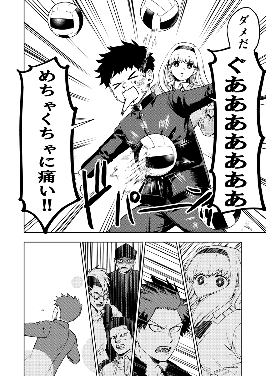 (9/12) 