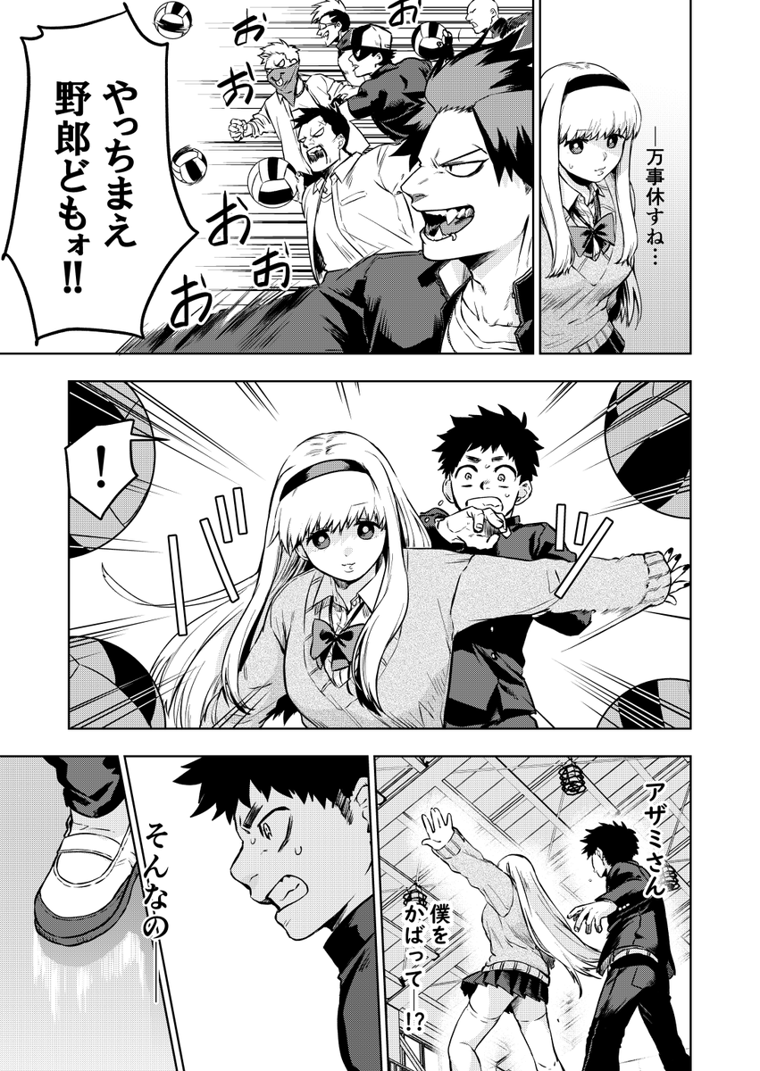 (9/12) 
