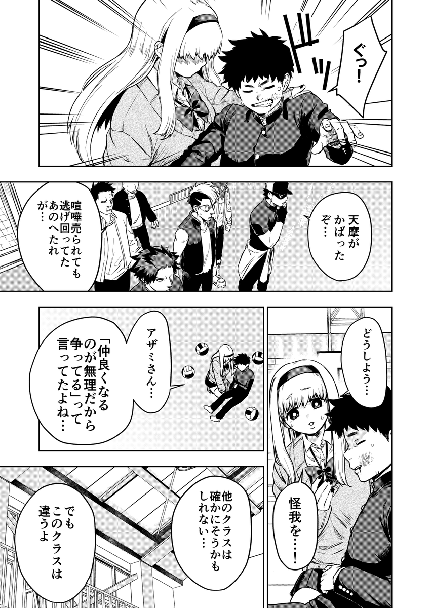 (9/12) 