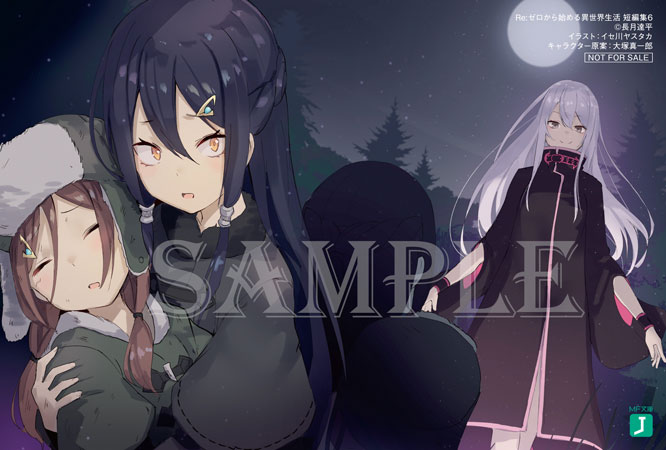 Re ゼロから始める異世界生活 公式 Twitter वर とらのあな様 収録短編 魔女のアフターティーパーティー 魔女の条件 から こちらのシーンをイラストカードでお届け エキドナの良い表情 ご堪能ください Rezero リゼロ