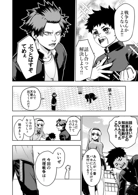 (5/12) 