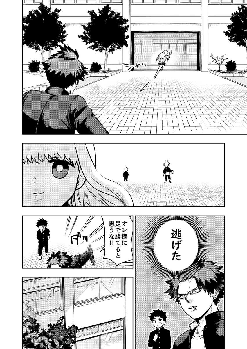 (6/12) 