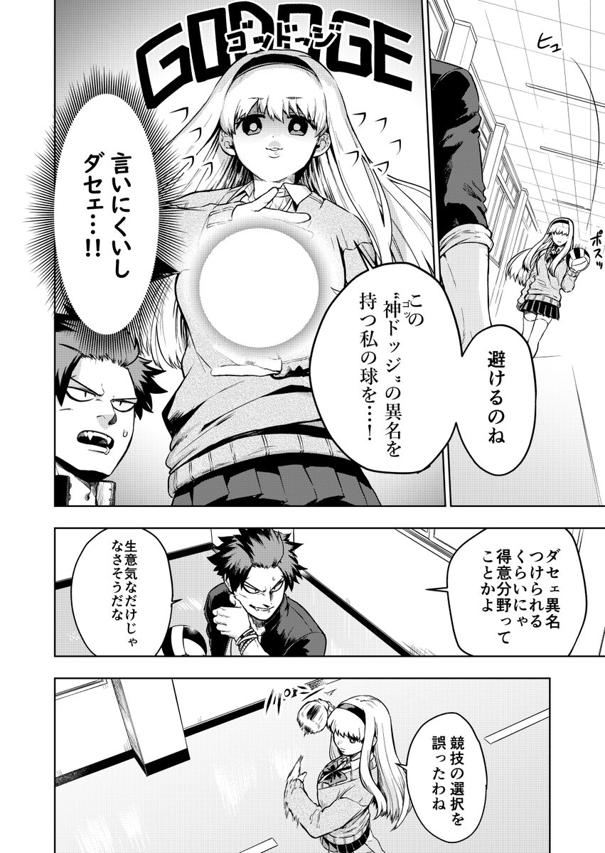 (6/12) 