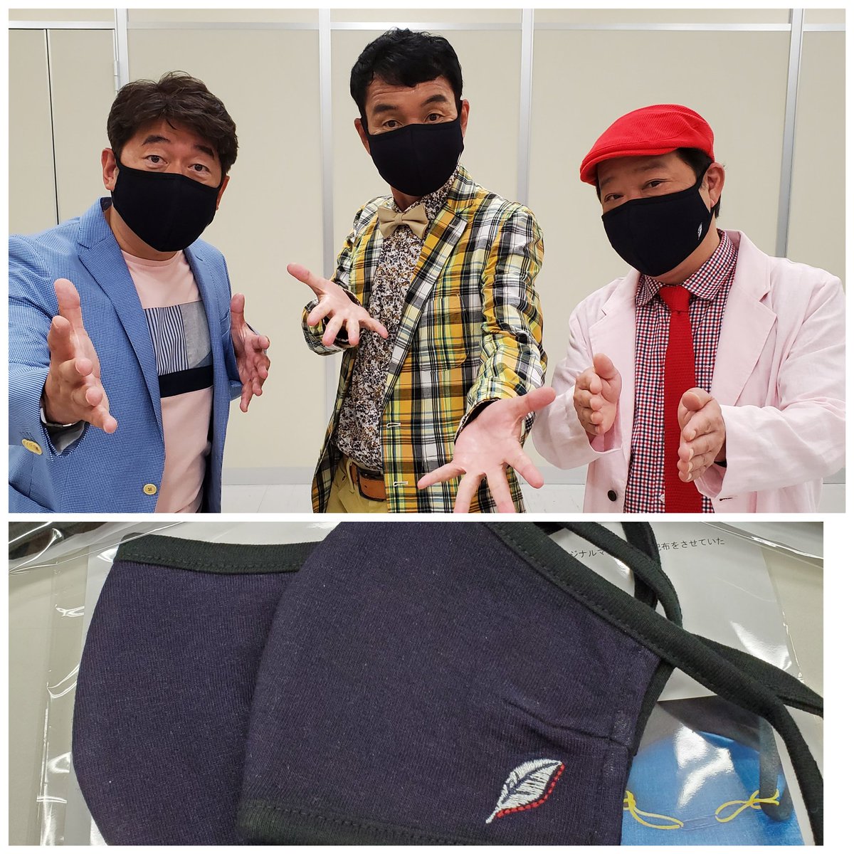dachoclub33's tweet photo. ダチョウ倶楽部へ

Pure blue Japan 正藍屋さんから
マスクを頂きました！

ありがとうございます！

大切に使用させていただきます。

#ダチョウ倶楽部
#肥後克広
#上島竜兵
#寺門ジモン
#purebluejapan 
#正藍屋 さん
#マスク https://t.co/nQuWbnLoPY