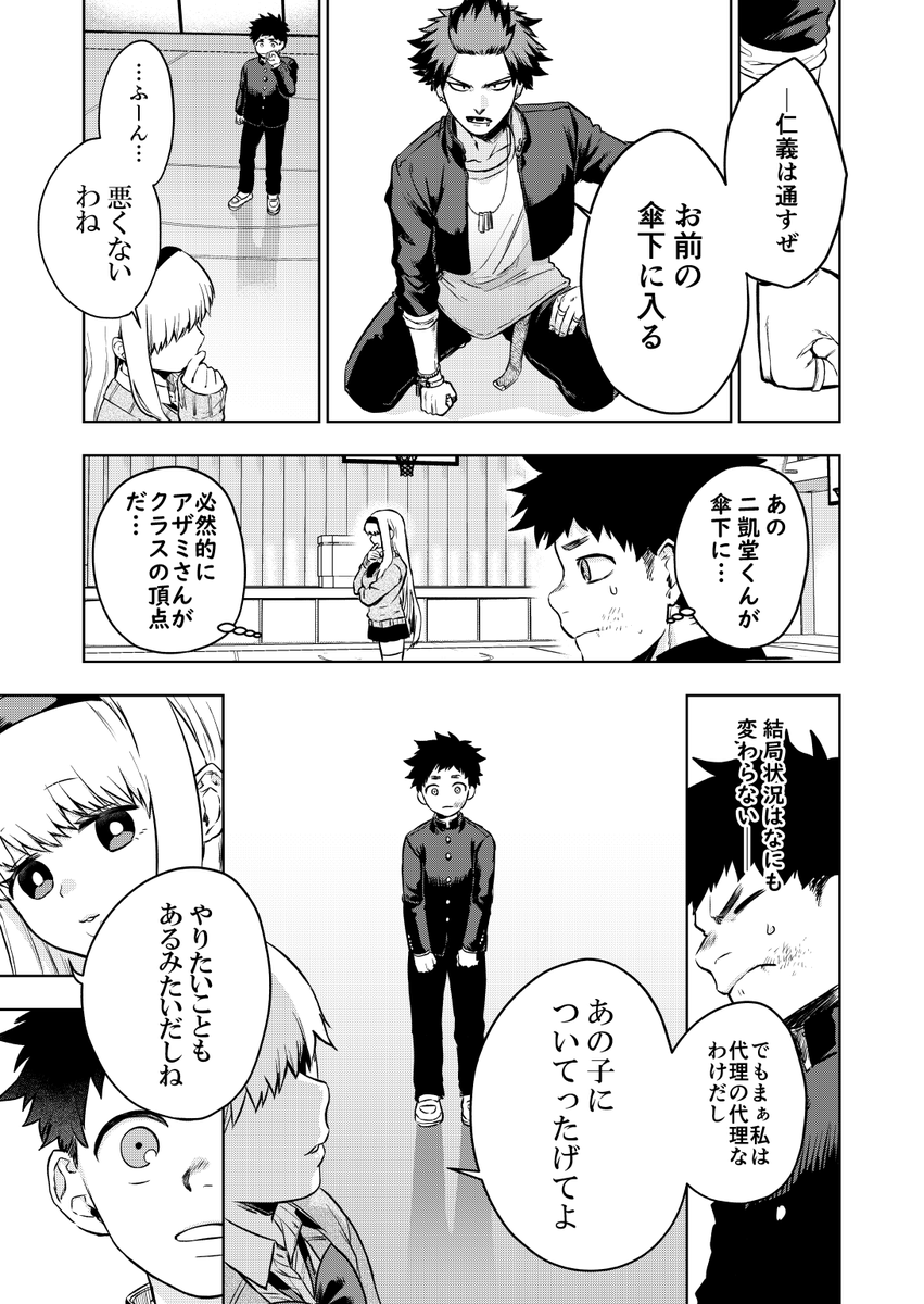 (11/12) 