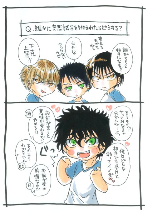 5号室のtwitterイラスト検索結果 古い順