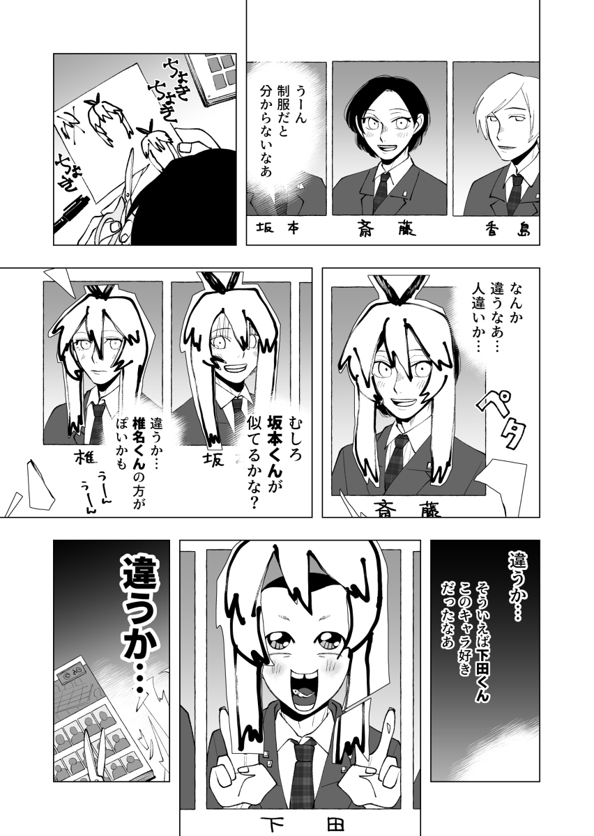 島風 コス エロ 