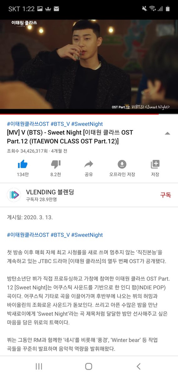 k09v12love's tweet photo. @scenerystory @BTS_twt 🌈사클 #태형3종세트

#FirstSoloistV 
#FirstArtistV 
#SweetNight108개국1위

      SWEET NIGHT 
  BY KIM TAEHYUNG 👑

#WinterBear121M👉121.454.310
#풍경184M👉184.296.329
#네시68M👉68.737.516

#BTSV #TAEHYUNG #김태형 
@BTS_twt

💌7월17일 am8:55 https://t.co/XUHhfBCgPn