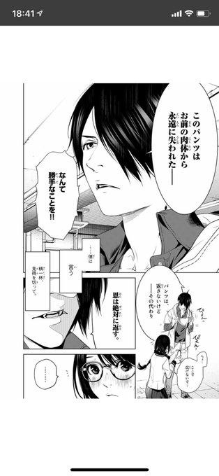 ゆーぼう さん がハッシュタグ 化物語 をつけたツイート一覧 1 Whotwi グラフィカルtwitter分析