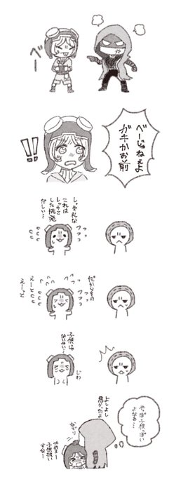 追加ボイスの様子から見て公式はトレイチを合法ロリと認めたと思うんだよ(ナワトレ) 