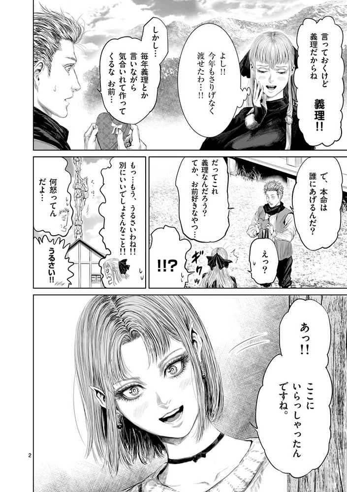 宣伝遅れました…💦
本日7月17日(金)
「邪剣さんはすぐブレる」第6巻発売中です!
よろしくお願いします!!! 
