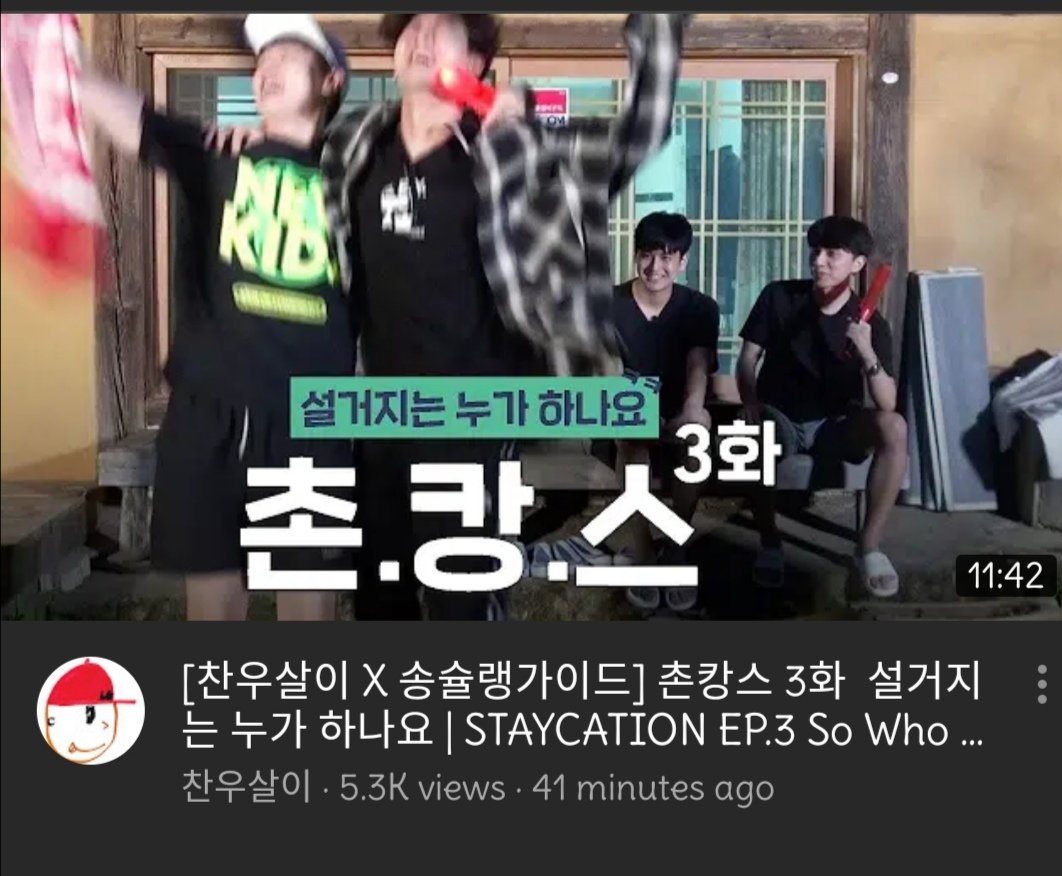 for7slashes's tweet photo. 📽 CHANUSARI
Today on Chanusari 'STAYCATION EP 3' ! 😍🤗
Songchelin X Chanusari collaboration

Click the link below
⬇️⬇️
📍https://t.co/rbzSMrawZi

Give our boys the love and support they deserve.
#JungChanwoo #정찬우 #CHANUSARI #찬우살이
#iKON #아이콘 @iKON_chan_w000 @YG_iKONIC https://t.co/LbRezlcSk3